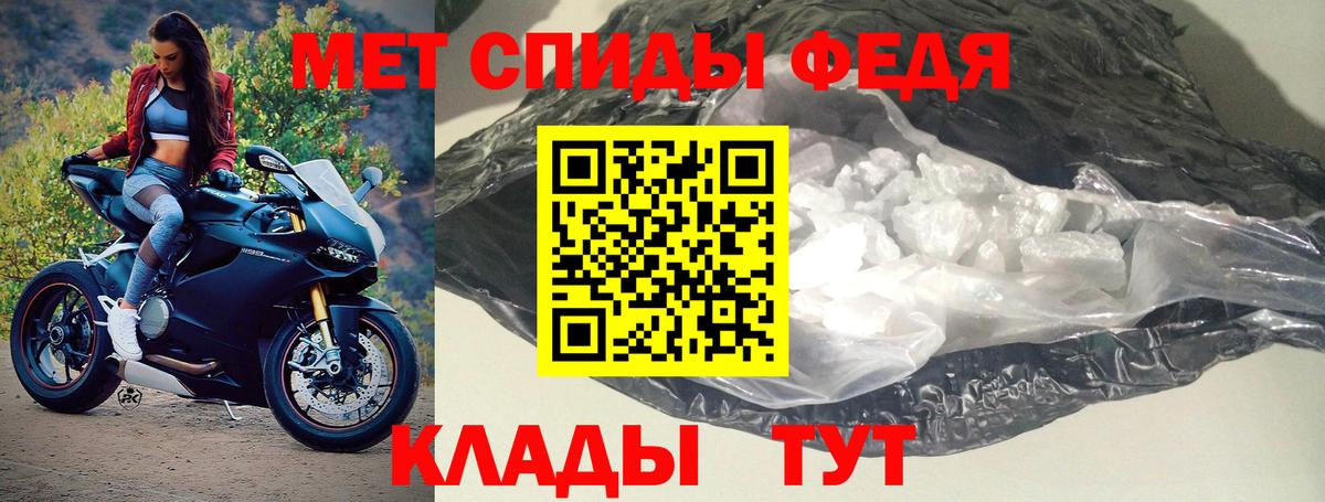 АМФ  Вход с VPN  Стерлитамак  АМФ Розовый 