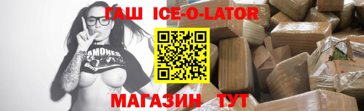 ГАШ индика сатива Стерлитамак