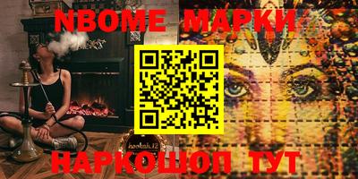 мефедрон Бугуруслан