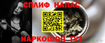 Альфа ПВП Бузулук
