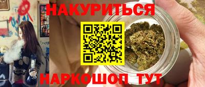 мефедрон Бугуруслан