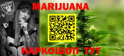 мефедрон Бугуруслан
