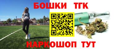 герыч Будённовск