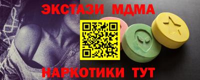 Альфа ПВП Бузулук