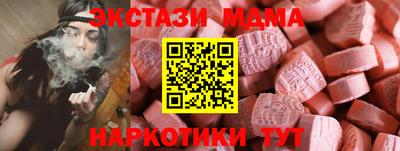 мефедрон Бугуруслан