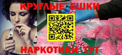 мефедрон Бугуруслан