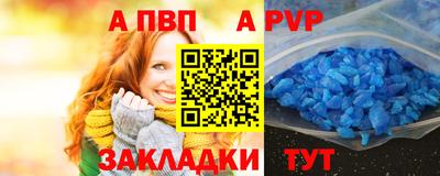 Альфа ПВП Бузулук