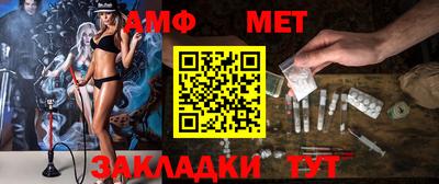 Альфа ПВП Бузулук