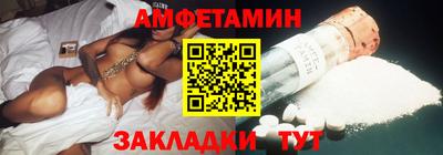 герыч Будённовск