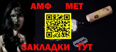мефедрон Бугуруслан