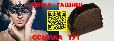 герыч Будённовск