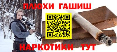 герыч Будённовск
