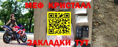мефедрон Бугуруслан
