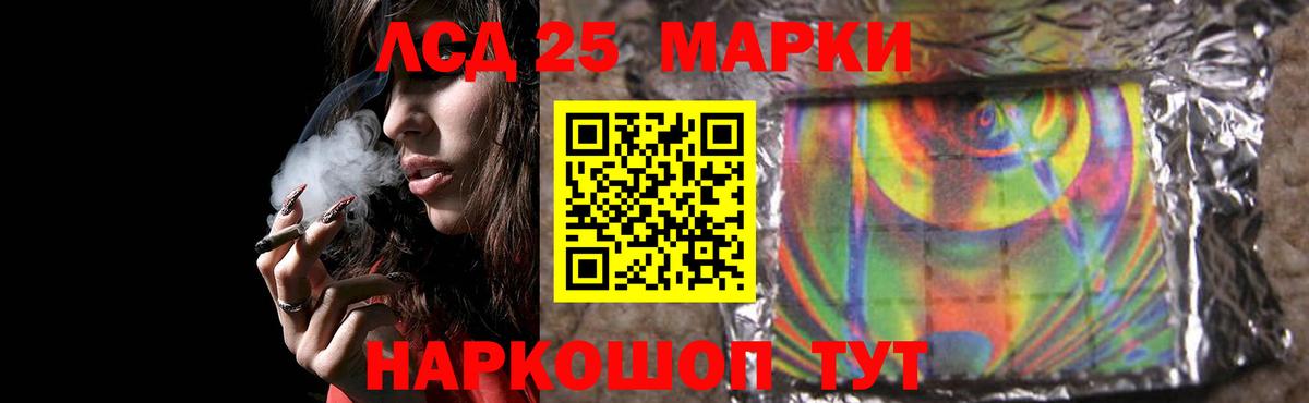 Стерлитамак  ЛСД экстази ecstasy  мега tor  Вход с VPN 