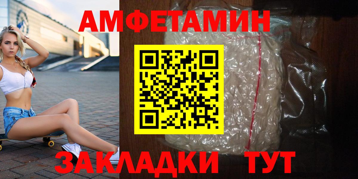 Первитин витя Стерлитамак