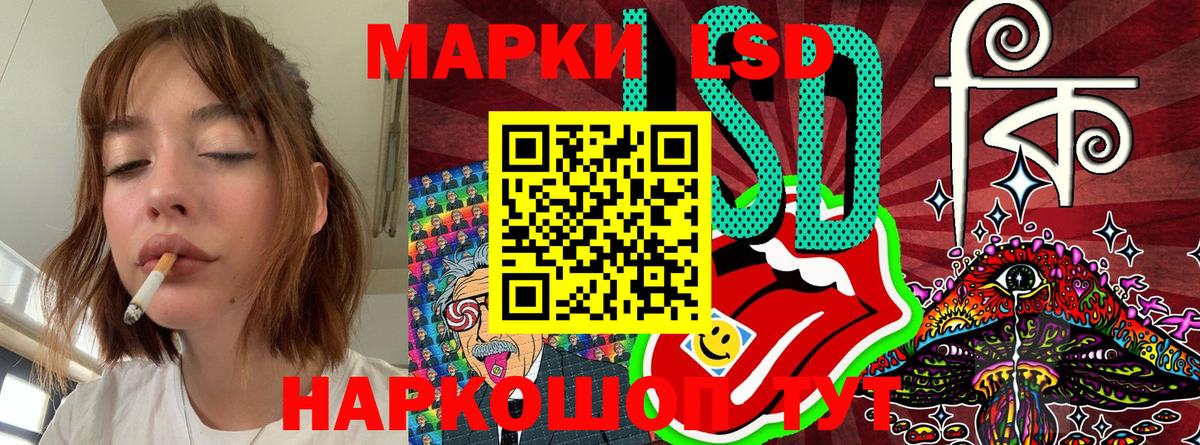 Стерлитамак  Марки 25I-NBOMe 1,5мг  Вход с VPN 