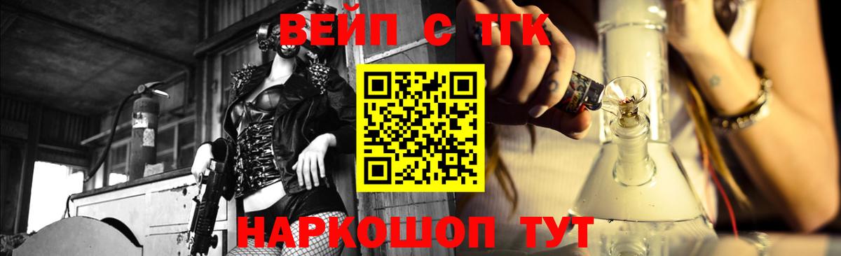 Стерлитамак  ТГК гашишное масло  Вход с VPN 