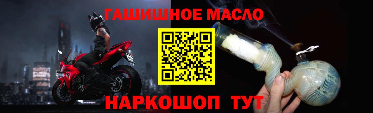 ТГК концентрат Стерлитамак