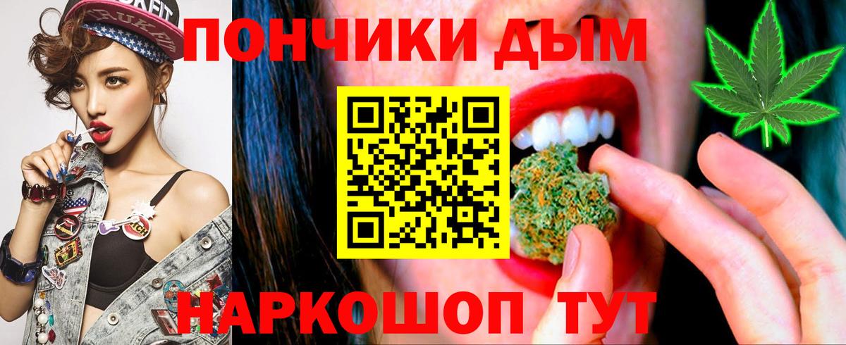 Бошки марихуана тримм  Вход с VPN  Канабис тримм  Шишки марихуана THC 21%  Стерлитамак 