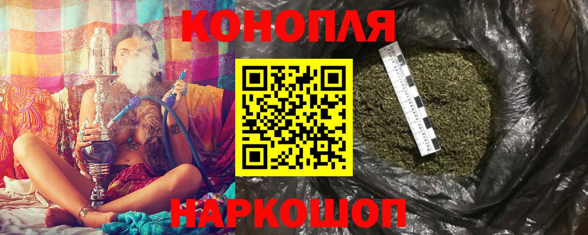 МАРИХУАНА тримм Стерлитамак